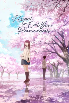 I Want to Eat Your Pancrease